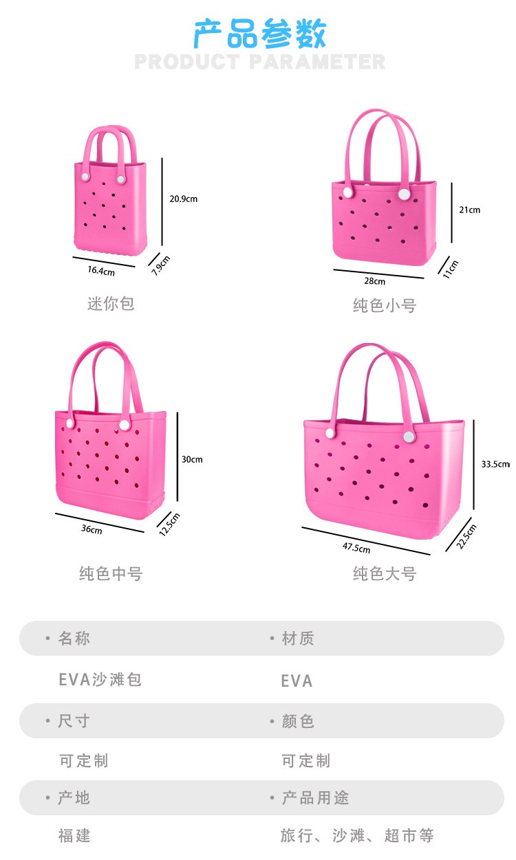 Tas Tangan Pantai EVA Besar un - Tote Bag Beach ulasan dan harga